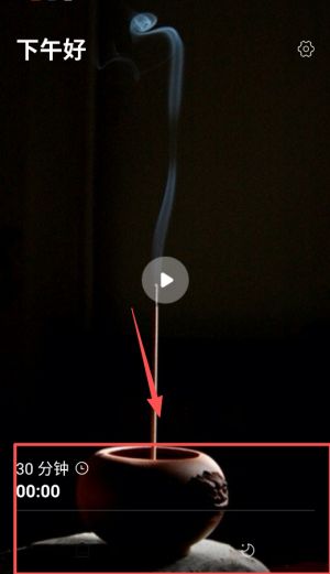 助睡app_https://m.wordpress6.com_生活实用_第1张