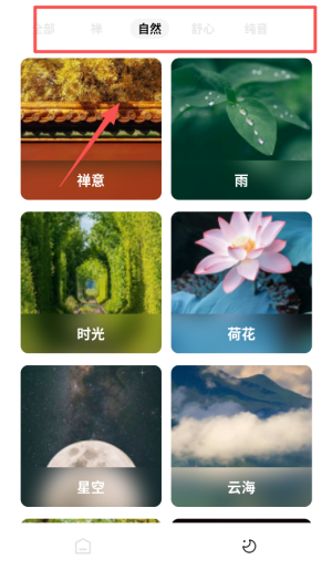 助睡app_https://m.wordpress6.com_生活实用_第2张