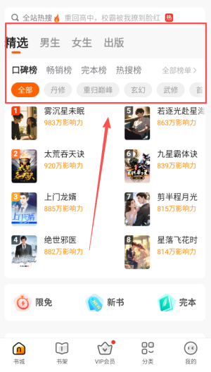 免费小说大全_https://www.wordpress6.com_新闻阅读_第1张