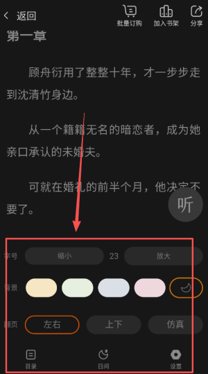 免费小说大全_https://www.wordpress6.com_新闻阅读_第3张