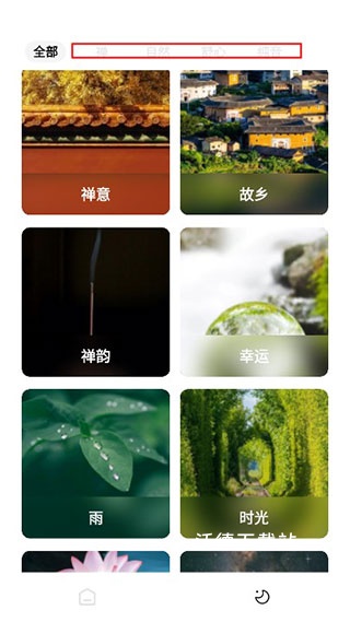 正念睡眠app_https://m.wordpress6.com_生活实用_第1张