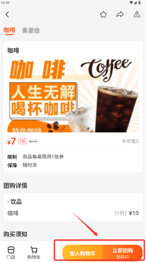 嘀达优选app_https://m.wordpress6.com_生活实用_第4张