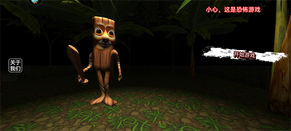 外国山海经怪物下载_https://www.wordpress6.com_休闲益智_第1张