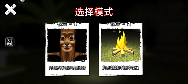 外国山海经怪物下载_https://www.wordpress6.com_休闲益智_第2张