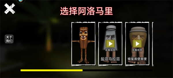 外国山海经怪物下载_https://www.wordpress6.com_休闲益智_第3张