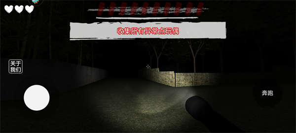 外国山海经怪物下载_https://www.wordpress6.com_休闲益智_第4张