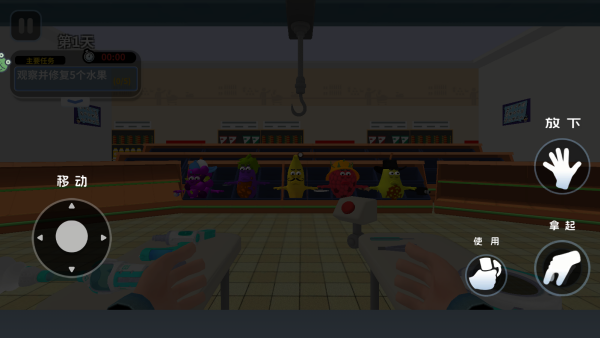 救救水果酱下载_模拟经营_第1张_沃德下载站 救救水果酱下载_https://m.wordpress6.com_模拟经营_第1张