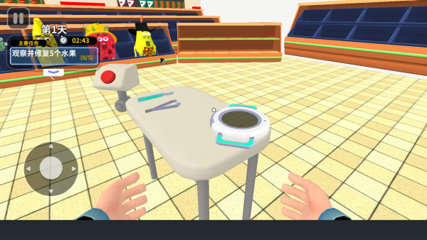 救救水果酱下载_模拟经营_第4张_沃德下载站 救救水果酱下载_https://m.wordpress6.com_模拟经营_第4张