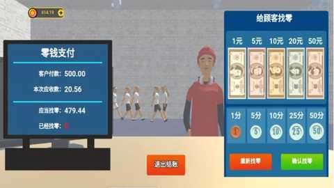 梦想生活模拟下载_https://m.wordpress6.com_模拟经营_第2张