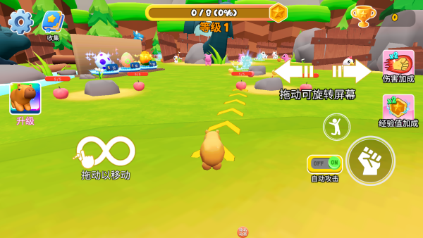 疯狂吞噬进化_https://www.wordpress6.com_休闲益智_第1张