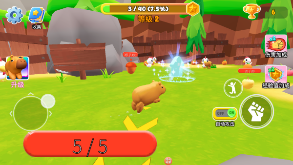 疯狂吞噬进化_https://www.wordpress6.com_休闲益智_第3张