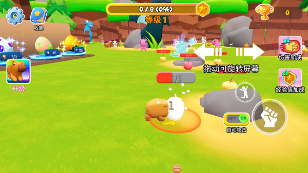 疯狂吞噬进化_https://www.wordpress6.com_休闲益智_第2张