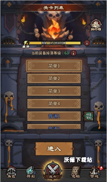 人机战士王者下载_https://www.wordpress6.com_休闲益智_第5张