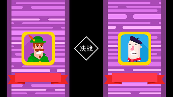 冷血弓箭手_https://www.wordpress6.com_休闲益智_第1张