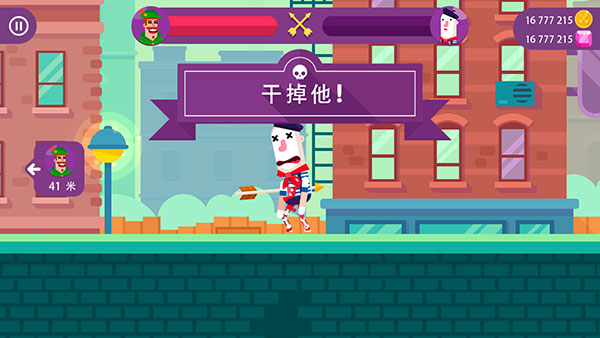 冷血弓箭手_https://www.wordpress6.com_休闲益智_第5张