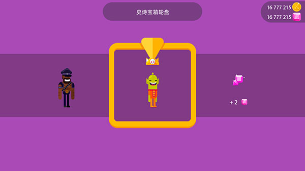 冷血弓箭手_https://www.wordpress6.com_休闲益智_第7张