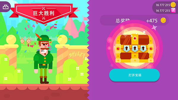 冷血弓箭手_https://www.wordpress6.com_休闲益智_第6张