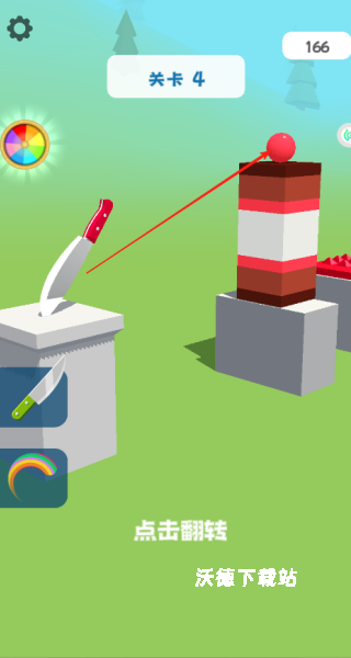 切割解压大师_https://www.wordpress6.com_休闲益智_第3张