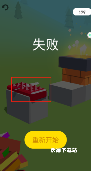 切割解压大师_https://www.wordpress6.com_休闲益智_第4张