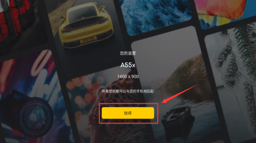 快全全壁纸_https://www.wordpress6.com_摄影图像_第2张