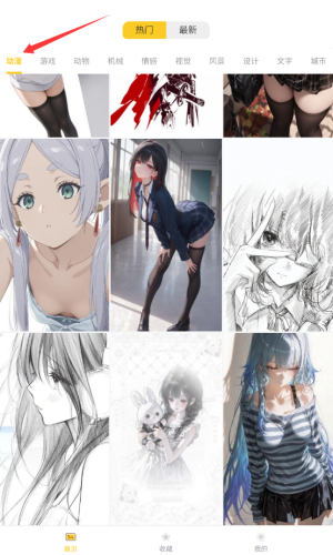 炫动次元壁纸_生活实用_第2张_沃德下载站 炫动次元壁纸_https://m.wordpress6.com_生活实用_第2张