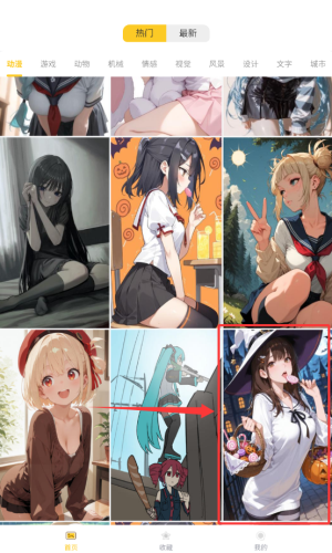 炫动次元壁纸_生活实用_第3张_沃德下载站 炫动次元壁纸_https://m.wordpress6.com_生活实用_第3张