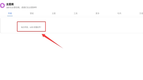 ztkucc主题库_https://m.wordpress6.com_生活实用_第1张