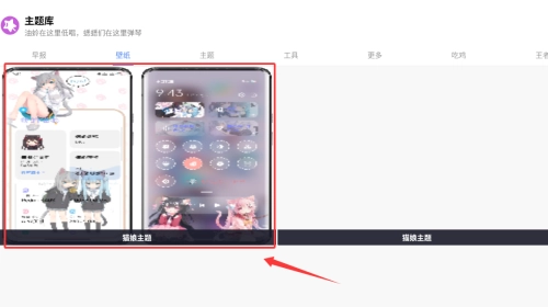 ztkucc主题库_https://m.wordpress6.com_生活实用_第2张