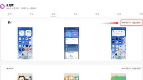 ztkucc主题库_https://m.wordpress6.com_生活实用_第3张