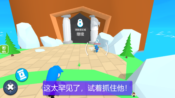 宠物爱捣乱下载_https://www.wordpress6.com_休闲益智_第2张