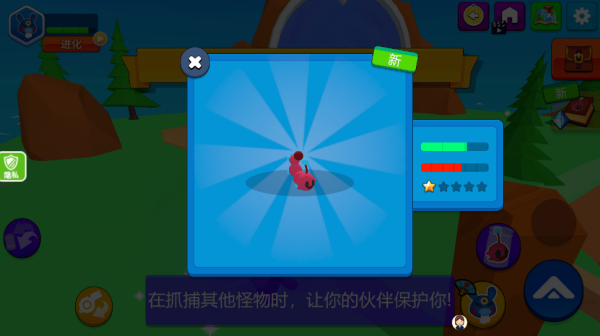 宠物爱捣乱下载_https://www.wordpress6.com_休闲益智_第4张