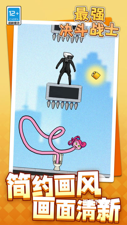 最强决斗战士下载_https://www.wordpress6.com_休闲益智_第1张