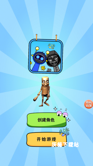 天选拼装大师_https://www.wordpress6.com_休闲益智_第1张