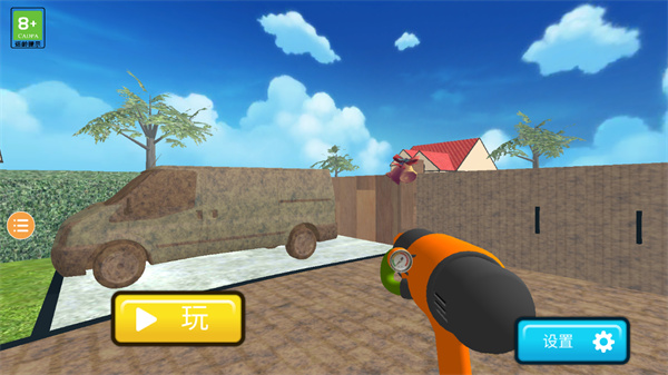 清洁洗刷刷_https://www.wordpress6.com_休闲益智_第1张