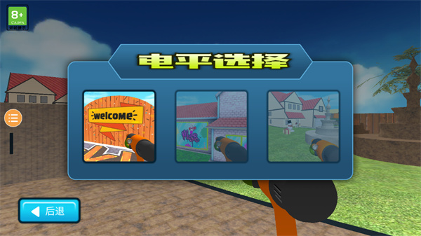 清洁洗刷刷_https://www.wordpress6.com_休闲益智_第2张