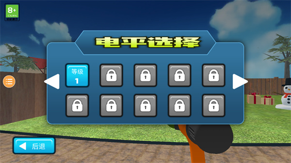 清洁洗刷刷_https://www.wordpress6.com_休闲益智_第3张