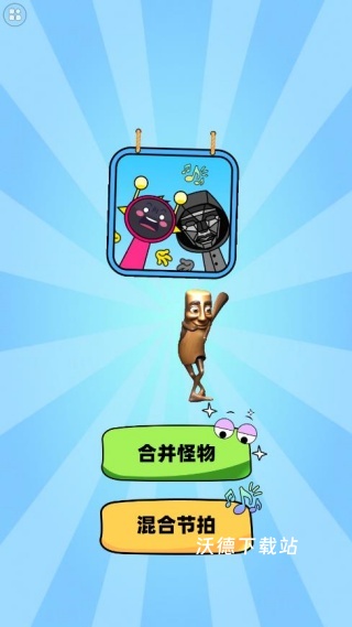 T台人生_休闲益智_第1张_沃德下载站 T台人生_https://www.wordpress6.com_休闲益智_第1张