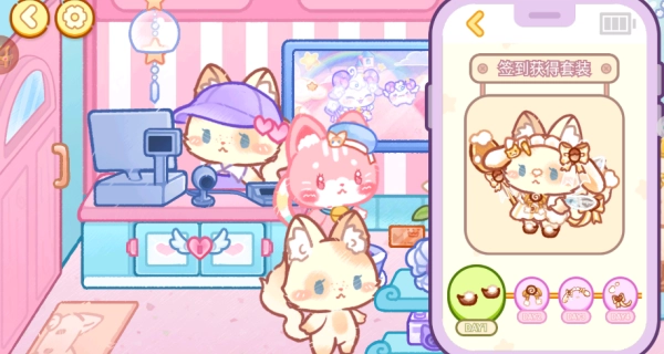 萌宠小镇游园会_https://m.wordpress6.com_模拟经营_第4张