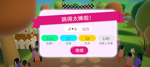 凯蒂猫幸福旅行下载_https://m.wordpress6.com_休闲益智_第7张