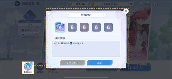 OZRewrite_https://www.wordpress6.com_角色扮演_第5张