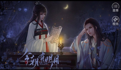 今朝有明月下载_模拟经营_第1张_沃德下载站 今朝有明月下载_https://m.wordpress6.com_模拟经营_第1张