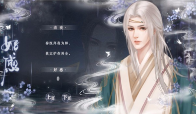 今朝有明月下载_模拟经营_第2张_沃德下载站 今朝有明月下载_https://m.wordpress6.com_模拟经营_第2张