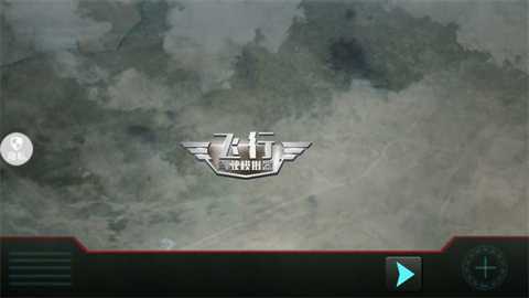 飞行驾驶模拟器下载_模拟经营_第2张_沃德下载站 飞行驾驶模拟器下载_https://m.wordpress6.com_模拟经营_第2张