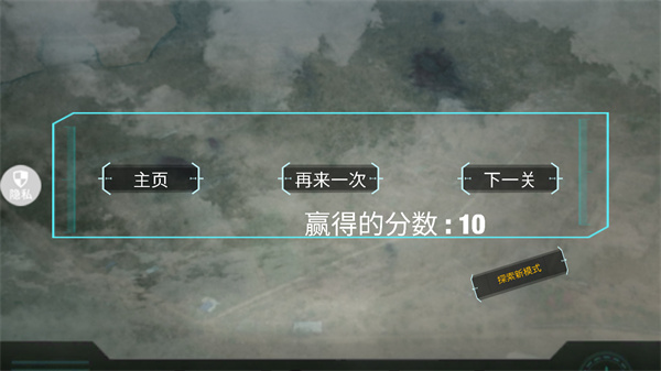 字母粉碎者下载_https://m.wordpress6.com_模拟经营_第7张