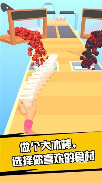 夏日冲冲冲下载_https://m.wordpress6.com_休闲益智_第1张