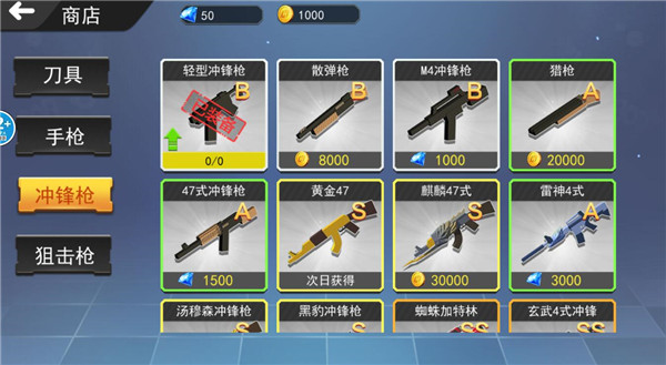 疯狂植物战争_https://www.wordpress6.com_飞行射击_第3张