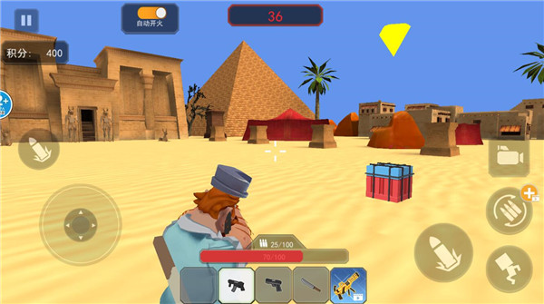 疯狂植物战争_https://www.wordpress6.com_飞行射击_第4张