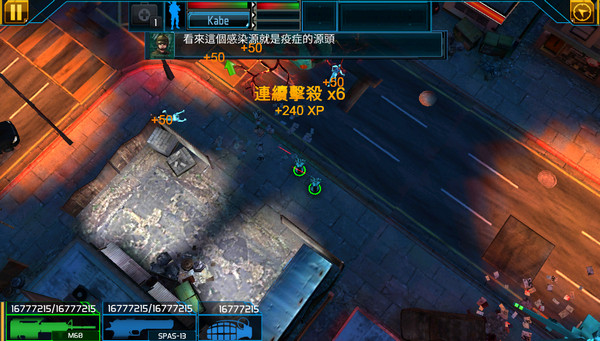 全球爆发_https://m.wordpress6.com_休闲益智_第1张