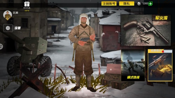 二战突袭_飞行射击_第1张_沃德下载站 二战突袭_https://www.wordpress6.com_飞行射击_第1张