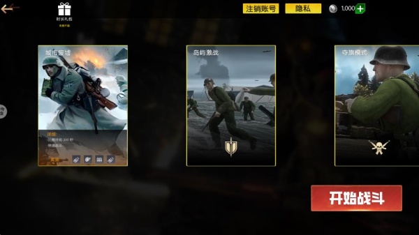 二战突袭_飞行射击_第2张_沃德下载站 二战突袭_https://www.wordpress6.com_飞行射击_第2张